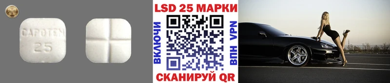 Лсд 25 экстази кислота  OMG сайт  Великие Луки  купить  сайты 