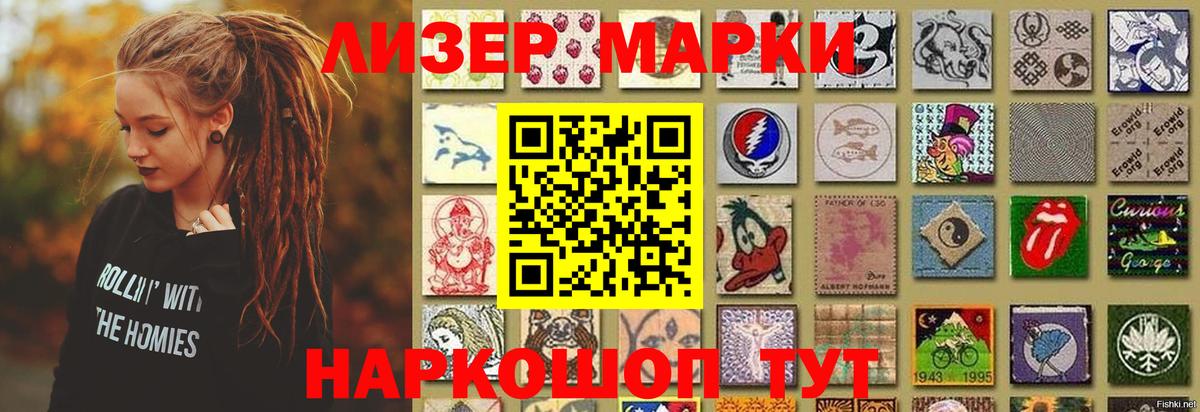 LSD-25 экстази кислота Великие Луки