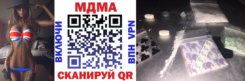 площадка состав  mega онион  Великие Луки  MDMA Molly 