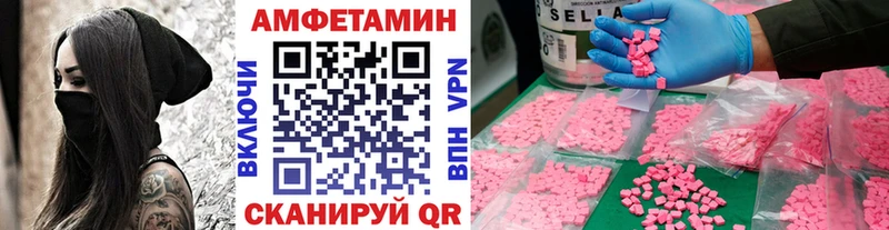 Метамфетамин Methamphetamine Великие Луки