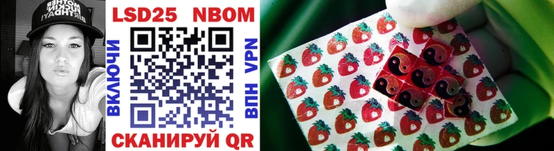 Марки 25I-NBOMe 1,8мг  где купить   Великие Луки 