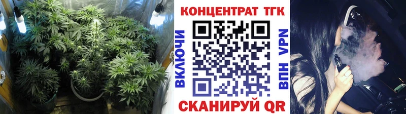 где найти   Великие Луки  ТГК гашишное масло 