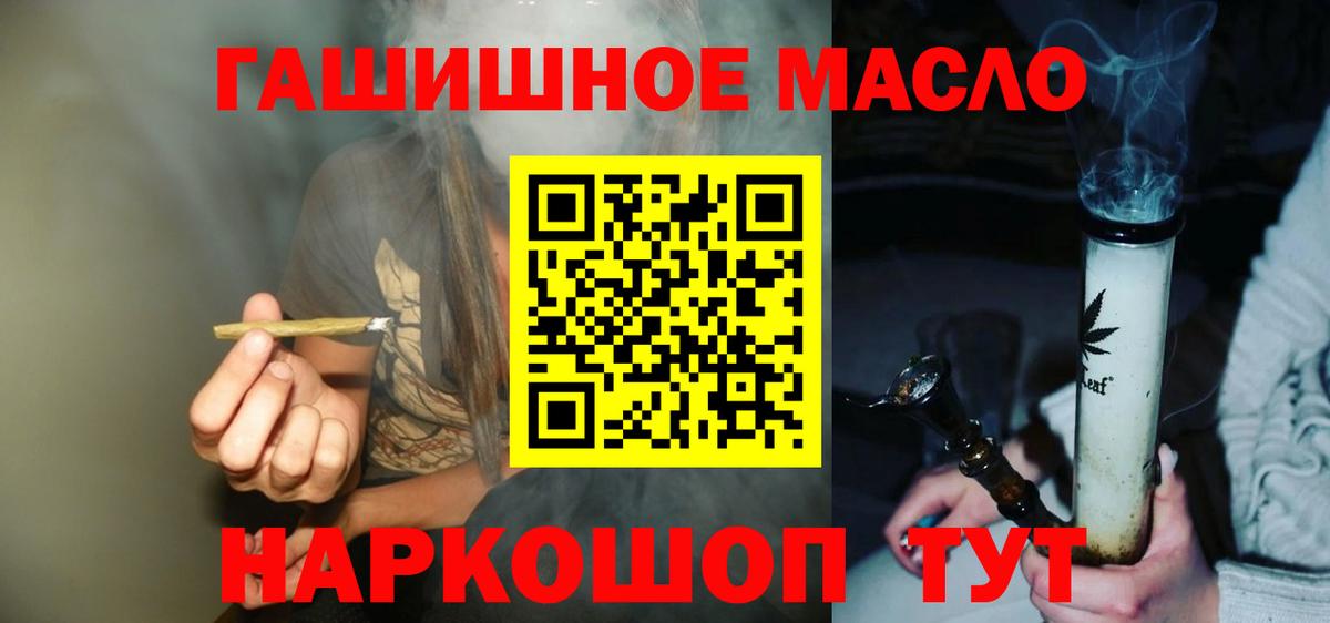 ТГК вейп Великие Луки
