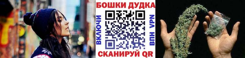 Бошки марихуана Bruce Banner  наркошоп  Великие Луки 