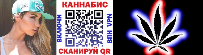 Конопля White Widow Великие Луки