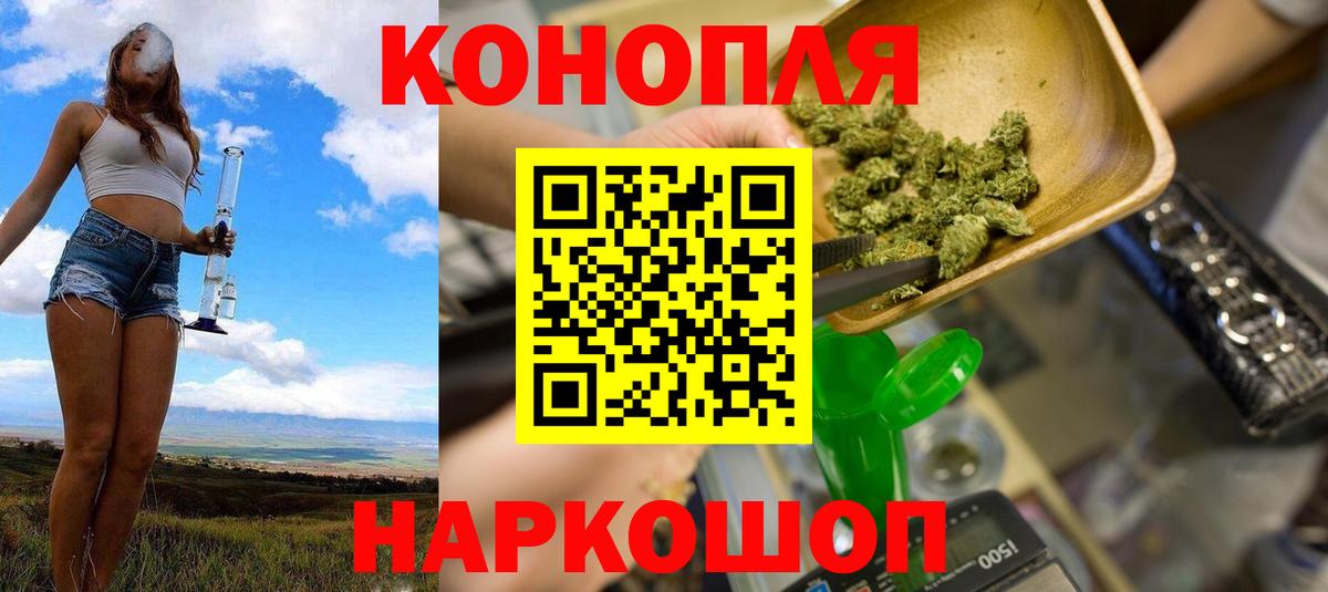 Конопля индика Великие Луки