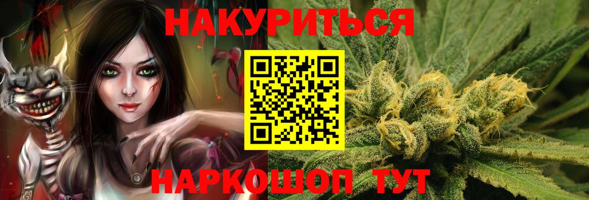 Конопля индика  Бошки марихуана Bruce Banner  Вход с VPN  Великие Луки  Бошки Шишки тримм 